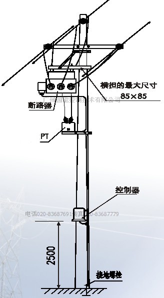 zw20-12zw20f-12系列看门狗分界断路器柱上开关 浏览
