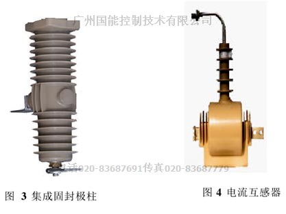 24kv/20kv真空断路器