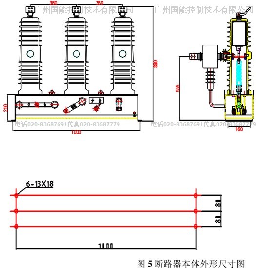 24kv/20kv真空断路器